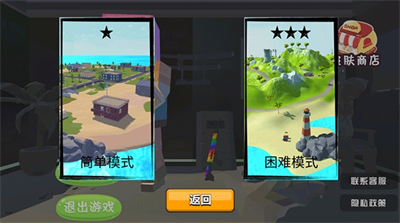 像素吃鸡战场模拟器下载安装游戏截图1