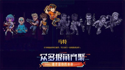 霓虹深渊无限内置游戏截图2