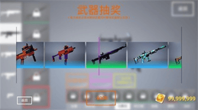 枪战特训2激战破解版展示图3