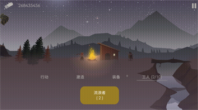 篝火被遗忘的土地展示图3