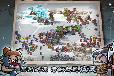 小小军团破解版游戏截图2