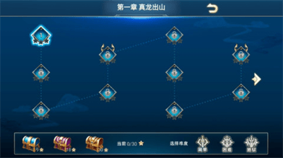 火柴人三国乱斗破解版展示图1