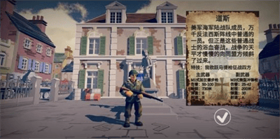 梦回战场破解版游戏截图1