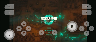 塞尔达传说王国之泪破解版免费下载游戏截图2