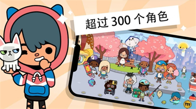 托卡世界全解锁版游戏截图3