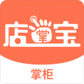 店掌宝掌柜安卓版