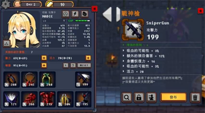 地下城与公主破解版游戏截图2