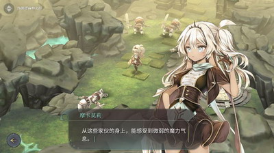 魔女之泉4破解版无限金币无限修行展示图1