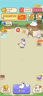 我是农场主破解版展示图2