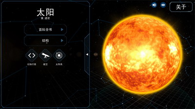 我的梦幻宇宙流浪星球无限神点展示图2