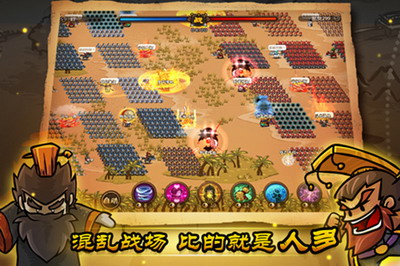 小小军团破解版游戏截图1