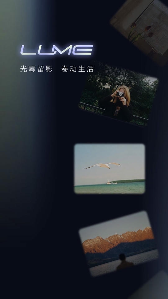 光卷app安卓版展示图1