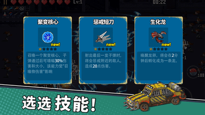 闯关专家内购破解版最新版展示图2