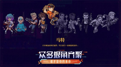 霓虹深渊破解版下载展示图2