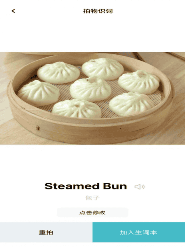 自然记忆app安卓版软件展示图1