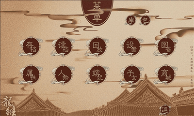 龙雏破解版展示图3