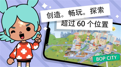 托卡世界全解锁版游戏截图1