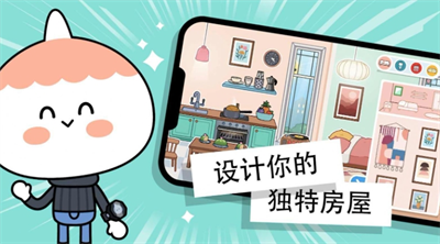 托卡世界全解锁版游戏截图2