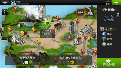 公路骑手无限金币版全车辆展示图3