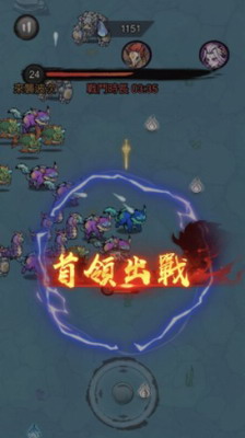 修了个仙无限仙玉内购破解游戏截图1