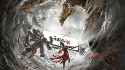 永劫无间破解版展示图2