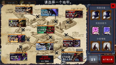 地下城与公主破解版游戏截图1