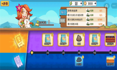 动物之战破解版无限金币游戏截图3
