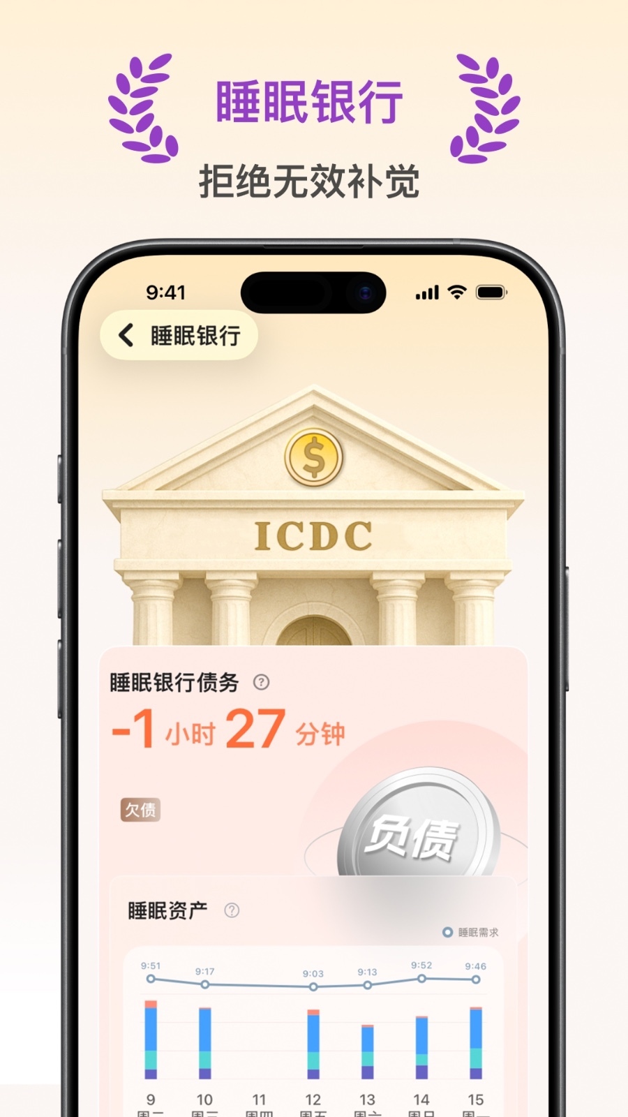 天悦康康安卓版软件展示图4
