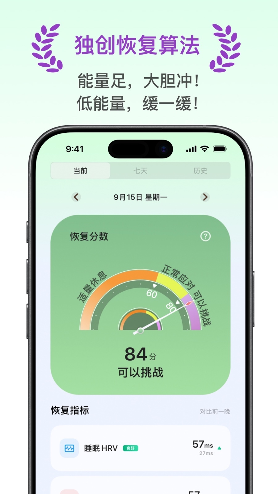天悦康康安卓版软件展示图1