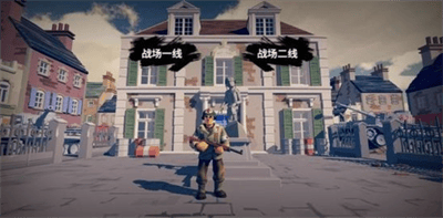 梦回战场破解版游戏截图3