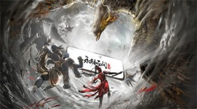 永劫无间手机版下载游戏截图2