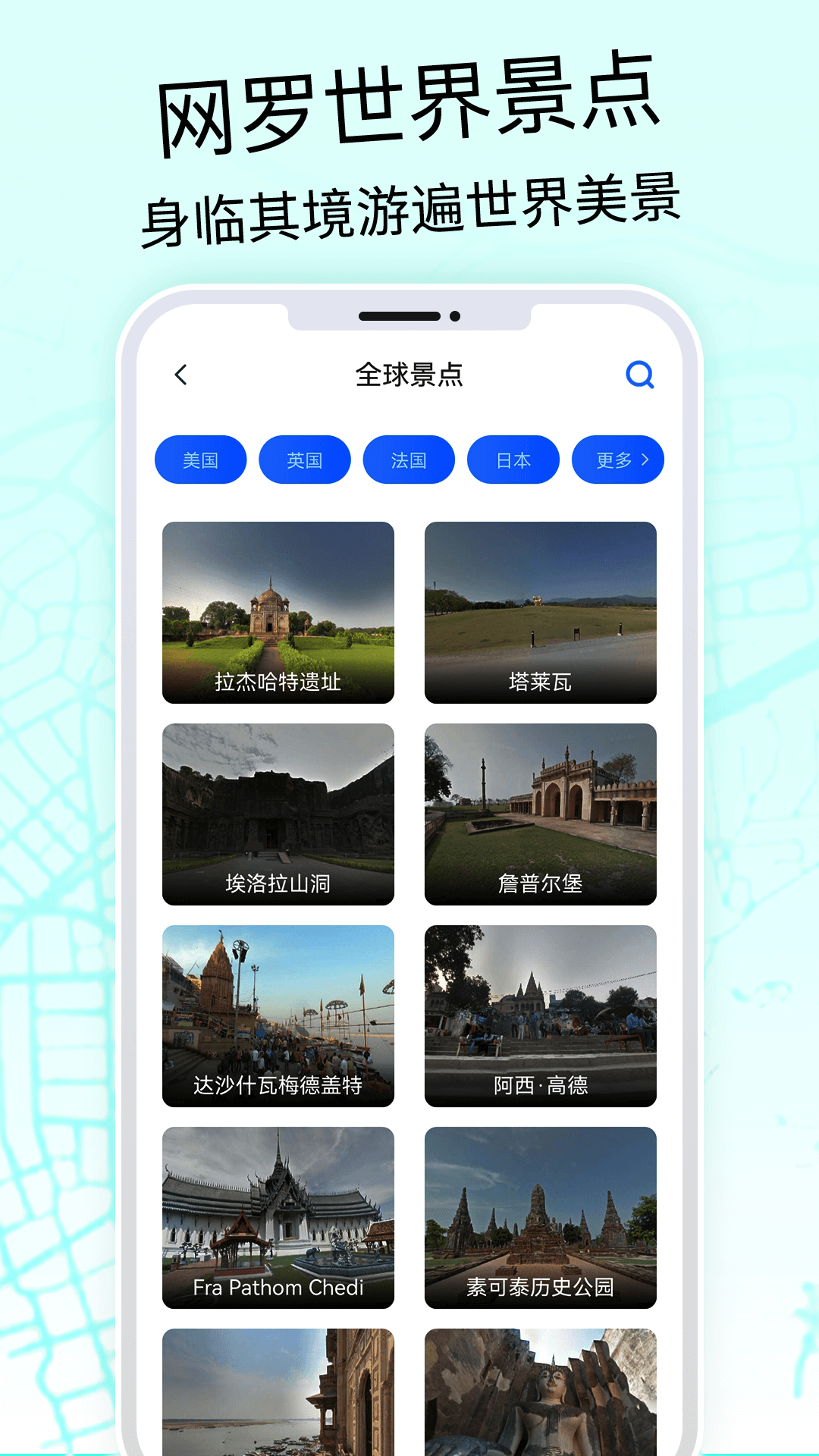奥维3D高清地图安卓版软件展示图3