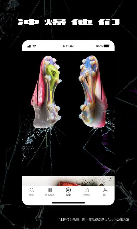 Nike app安卓版软件展示图2