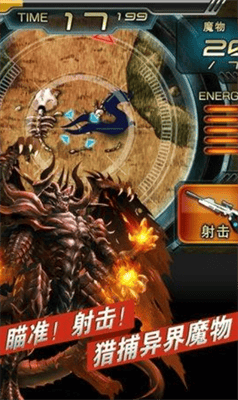 魔物狩猎者破解版安卓展示图1