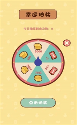 果蔬消消乐手机版下载游戏截图3