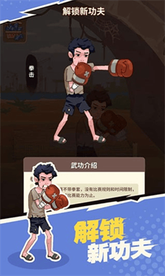 我不是废柴无限金币展示图3