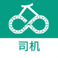 L大师司机端安卓版