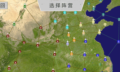 世界战史先秦破解版游戏截图1