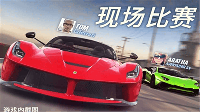csr赛车2展示图1