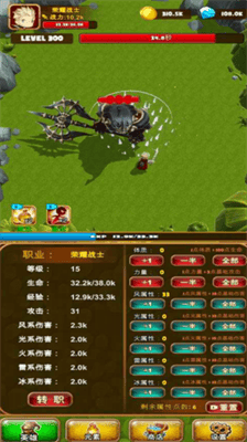 孤独的勇者战士展示图1
