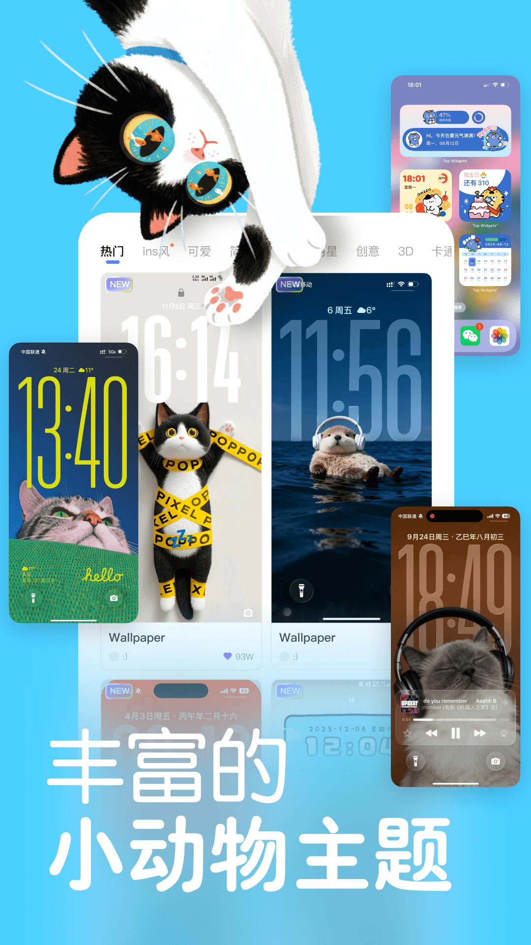 宠言app安卓版软件展示图3