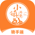 小镇外卖骑士端安卓版