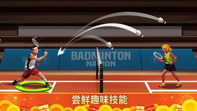 羽毛球高高手破解版无限钻石游戏截图2