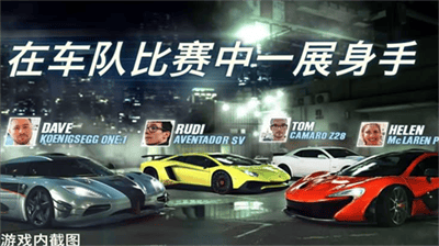 csr赛车2展示图3