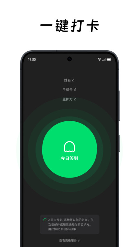 在么在么app安卓版软件展示图1