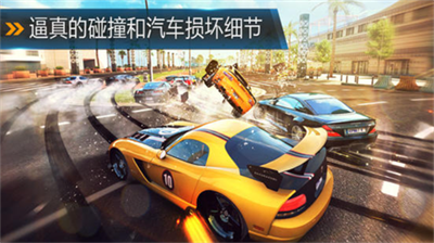 狂野飙车8破解版游戏截图1