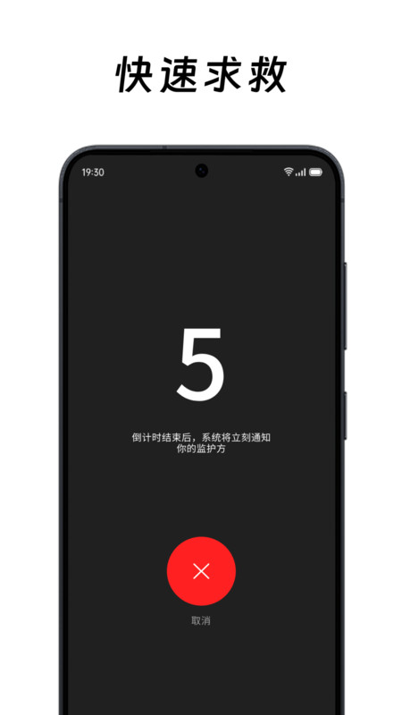 在么在么app安卓版软件展示图3