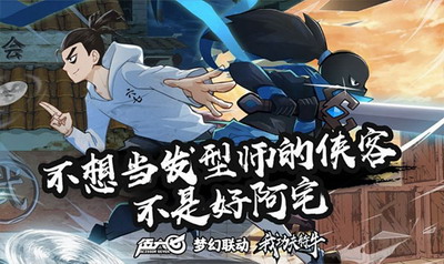我功夫特牛破解版游戏截图2