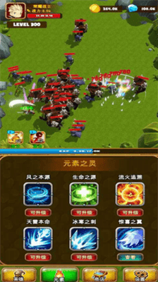 孤独的勇者战士展示图3