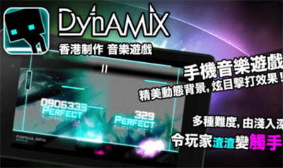 炫光动感展示图2